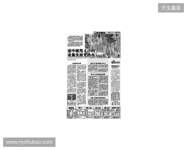 早报：节礼日的凌晨静悄悄